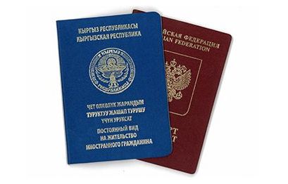 прописка в Октябрьском